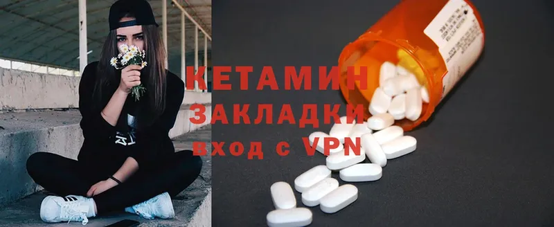 продажа наркотиков  Бугульма  КЕТАМИН ketamine 